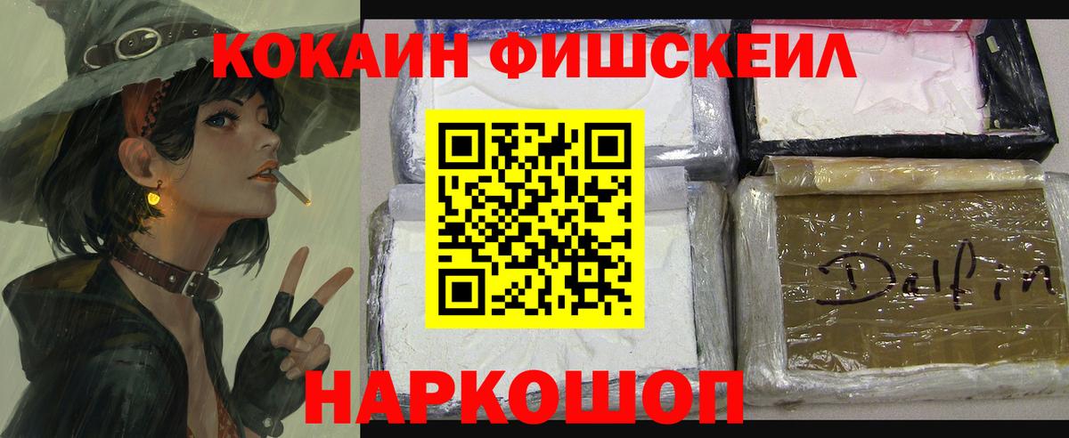 Кушва  КОКАИН VHQ  Вход с VPN 
