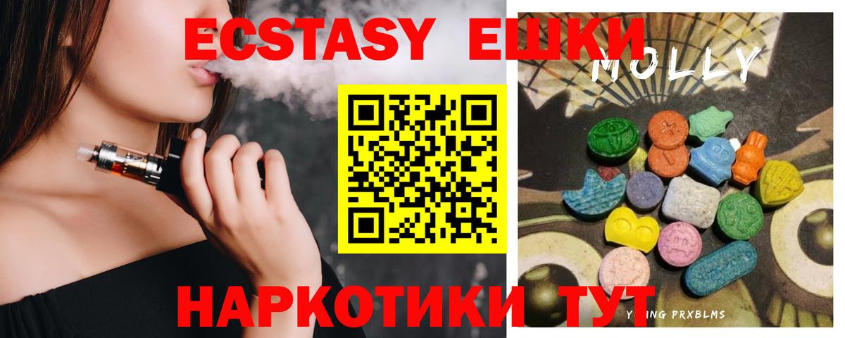 ЭКСТАЗИ Punisher Кушва