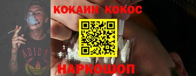 стаф Ипатово