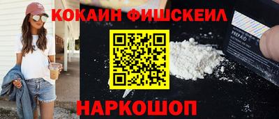 стаф Ипатово
