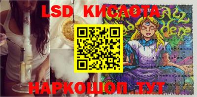 стаф Ипатово