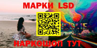 стаф Ипатово