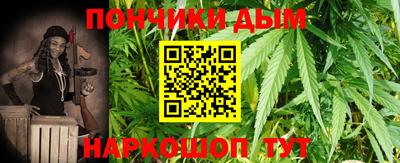 стаф Ипатово
