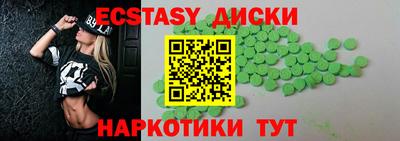 таблы Изобильный