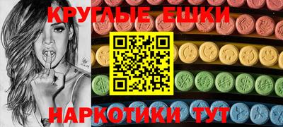 стаф Ипатово