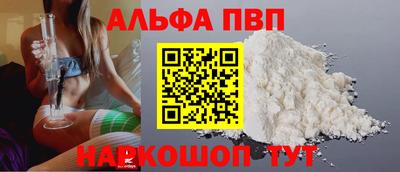 стаф Ипатово