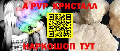 стаф Ипатово