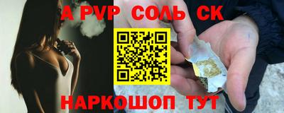 таблы Изобильный