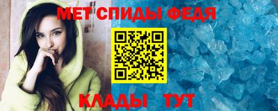 стаф Ипатово
