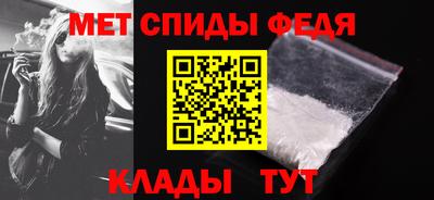 стаф Ипатово