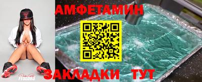 стаф Ипатово