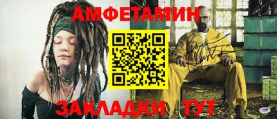стаф Ипатово