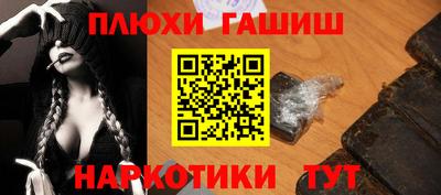 стаф Ипатово