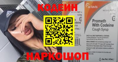 стаф Ипатово