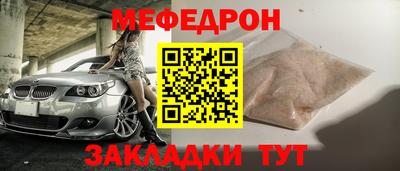 стаф Ипатово