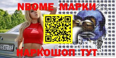 стаф Ипатово