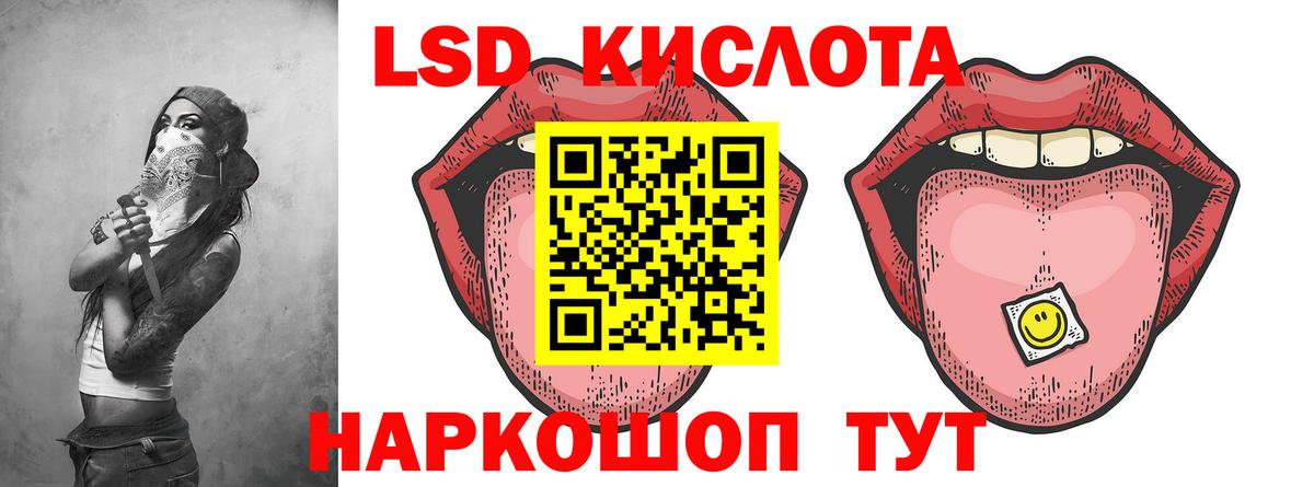 ЛСД экстази ecstasy Кушва
