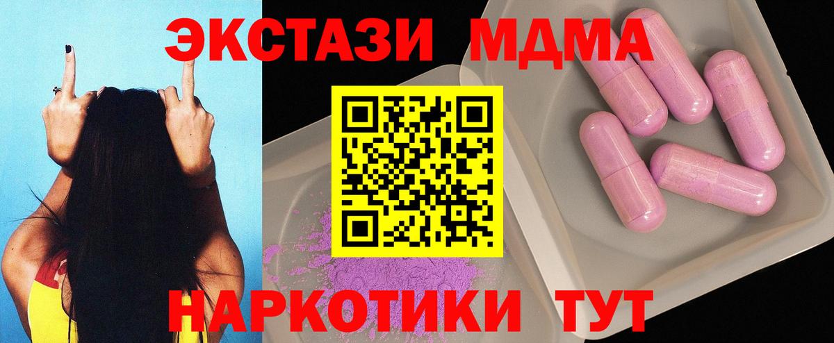 ГАШИШ  Бошки Шишки  Кушва  Кокаин  Кокаин  MDMA  ГАШ  Вход с VPN  Меф МЯУ МЯУ кристаллы 